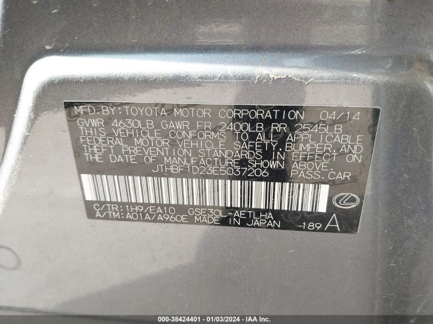 2014 LEXUS IS 250 250 - JTHBF1D23E5037206