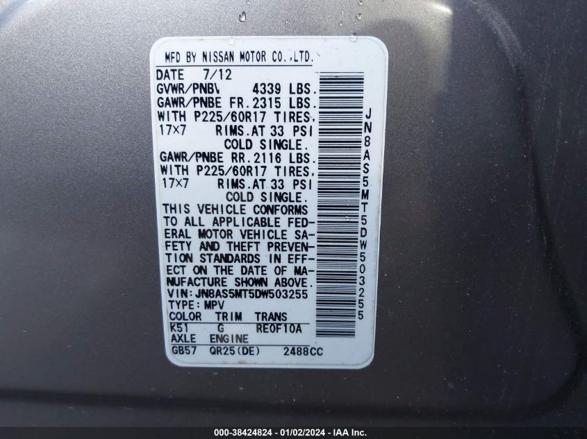 2013 NISSAN ROGUE S/SV - JN8AS5MT5DW503255