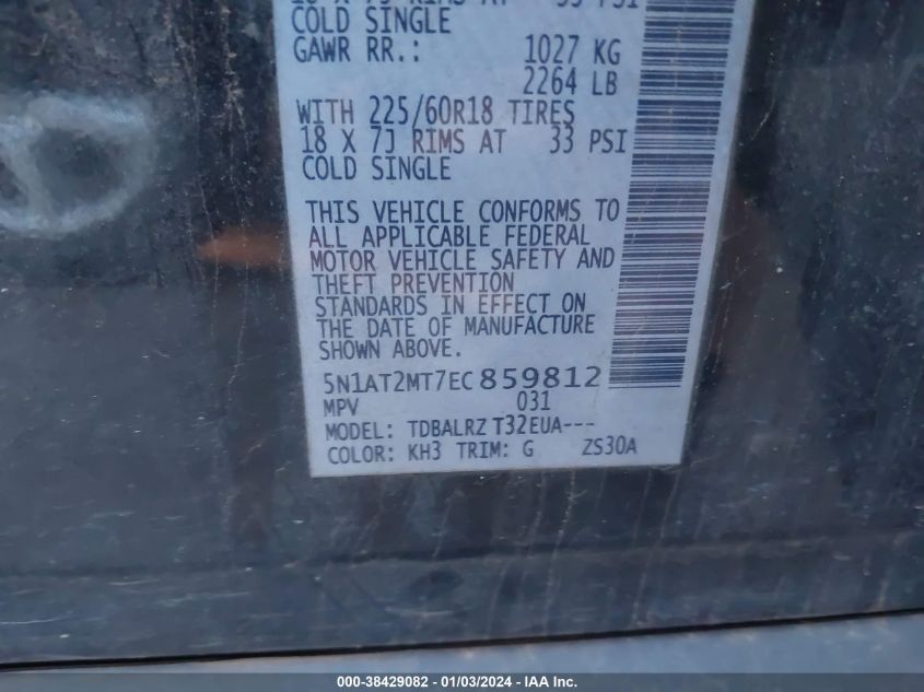 2014 NISSAN ROGUE SL - 5N1AT2MT7EC859812
