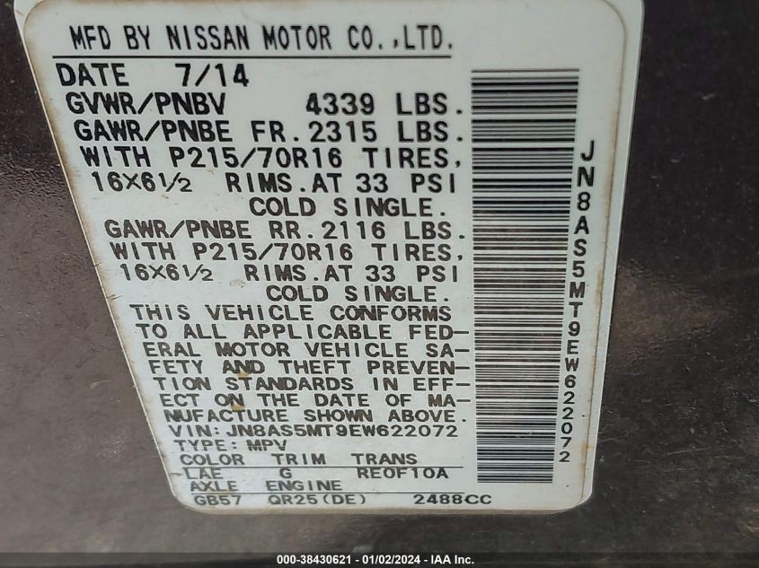 2014 NISSAN ROGUE SELECT S - JN8AS5MT9EW622072