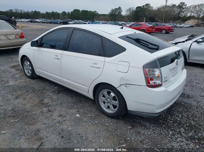 JTDKB20U853074905 | 2005 TOYOTA PRIUS