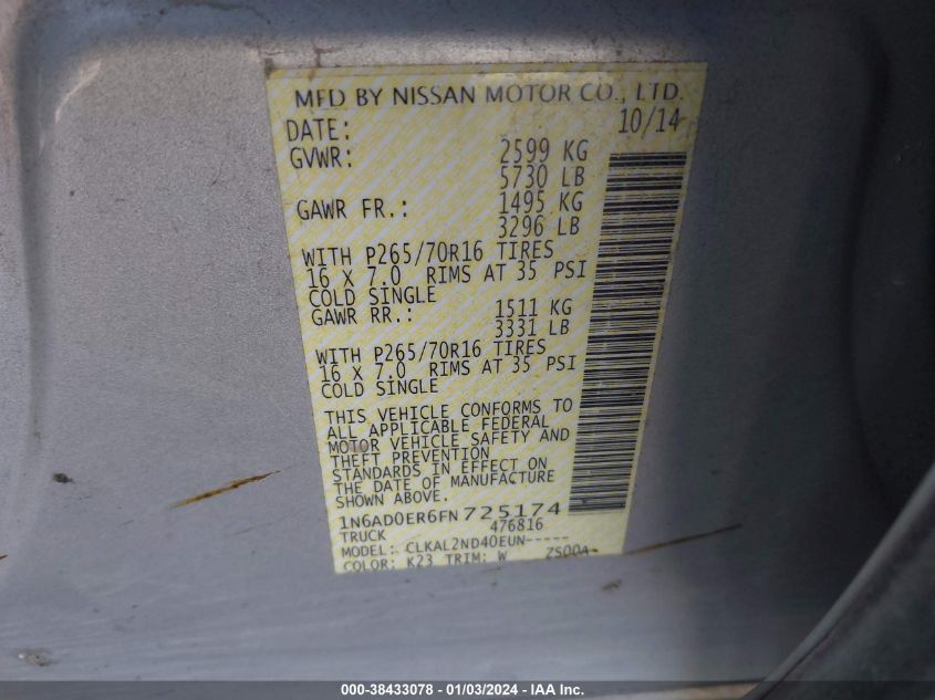 2015 NISSAN FRONTIER SV - 1N6AD0ER6FN725174