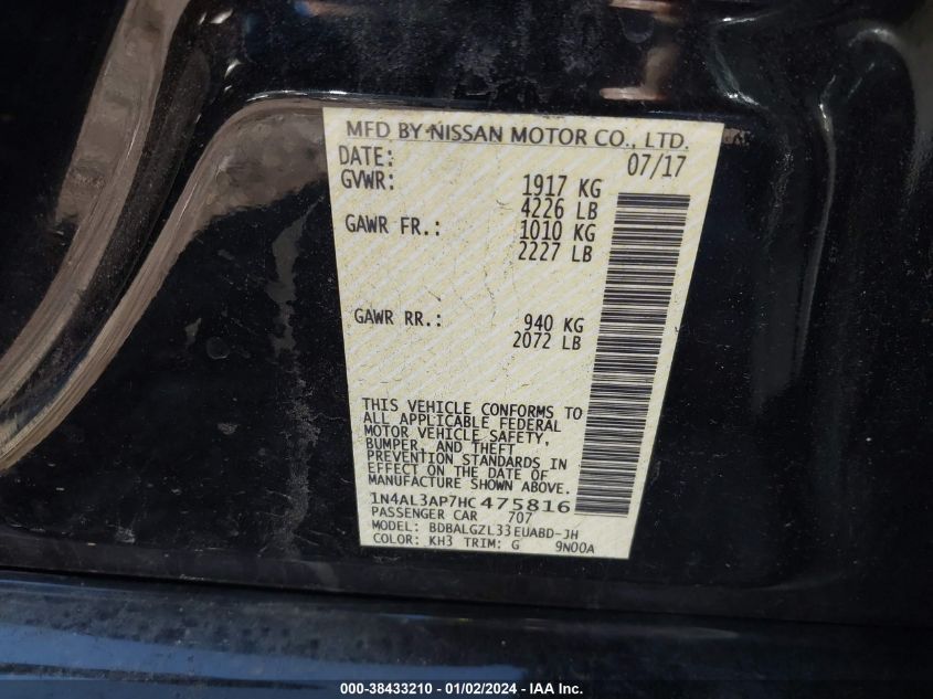 2017 NISSAN ALTIMA 2.5 S - 1N4AL3AP7HC475816