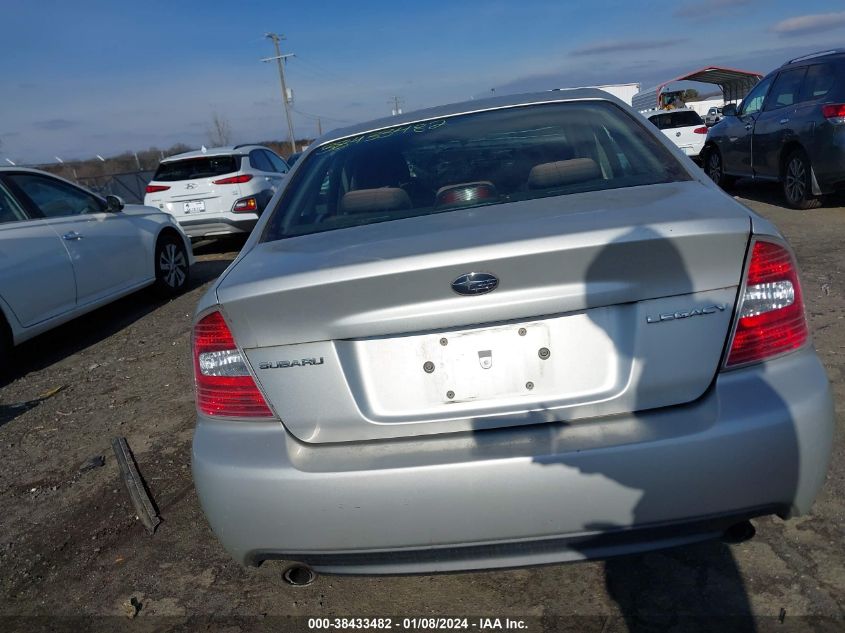 4S3BL616477214125 | 2007 SUBARU LEGACY