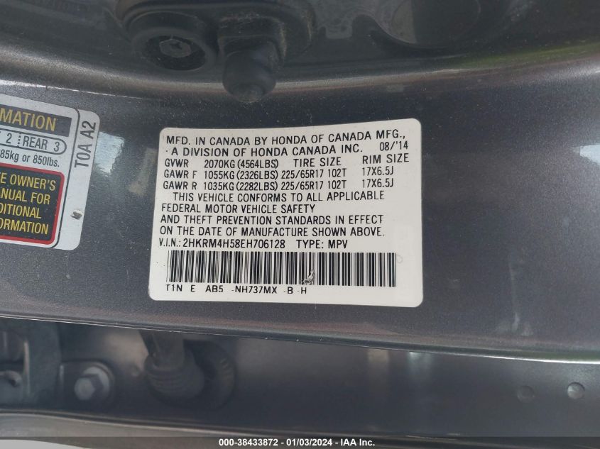 2014 HONDA CR-V EX - 2HKRM4H58EH706128