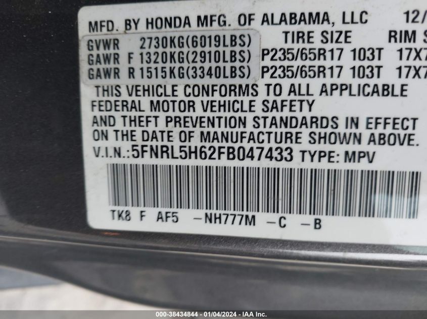 2015 HONDA ODYSSEY EXL - 5FNRL5H62FB047433