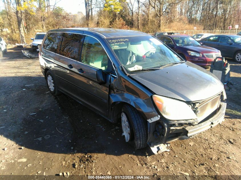 Lot #2541528399 2010 HONDA ODYSSEY LX salvage car