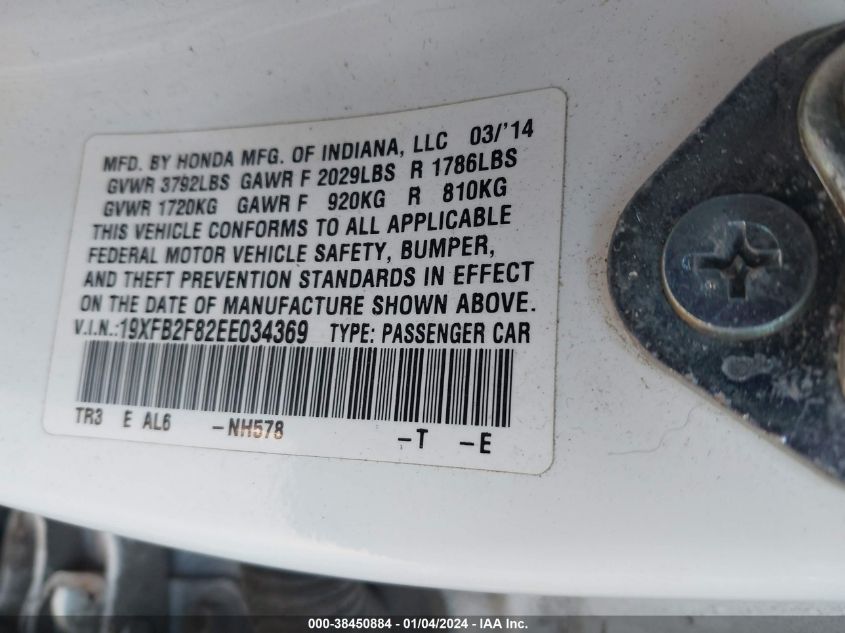 2014 HONDA CIVIC EX - 19XFB2F82EE034369