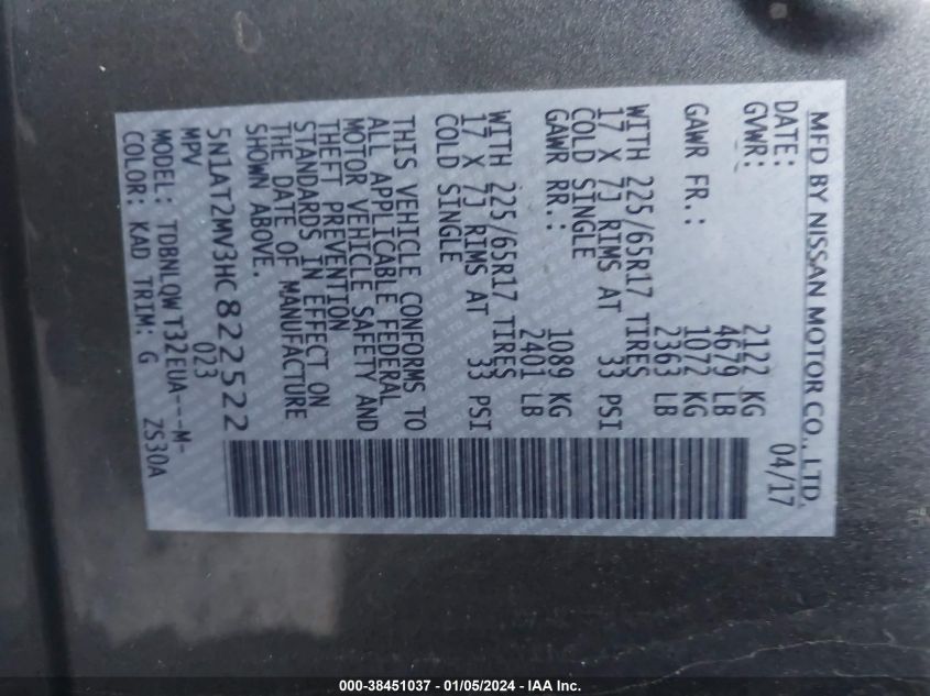 2017 NISSAN ROGUE SV - 5N1AT2MV3HC822522