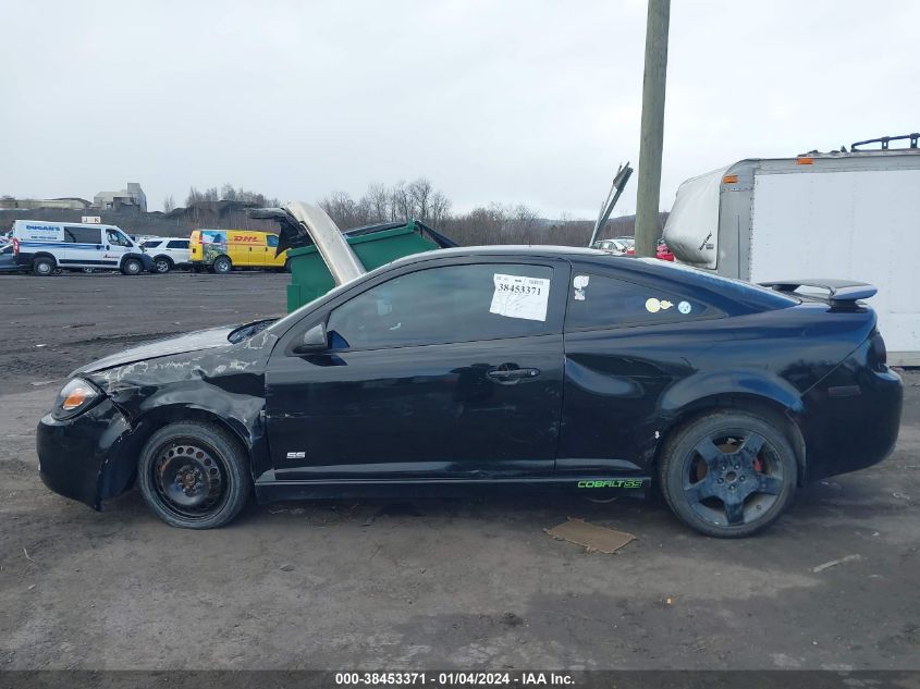 1G1AM15B367772381 | 2006 CHEVROLET COBALT