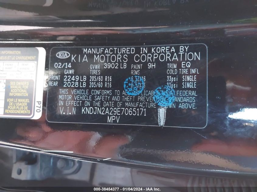 2014 KIA SOUL - KNDJN2A29E7065171