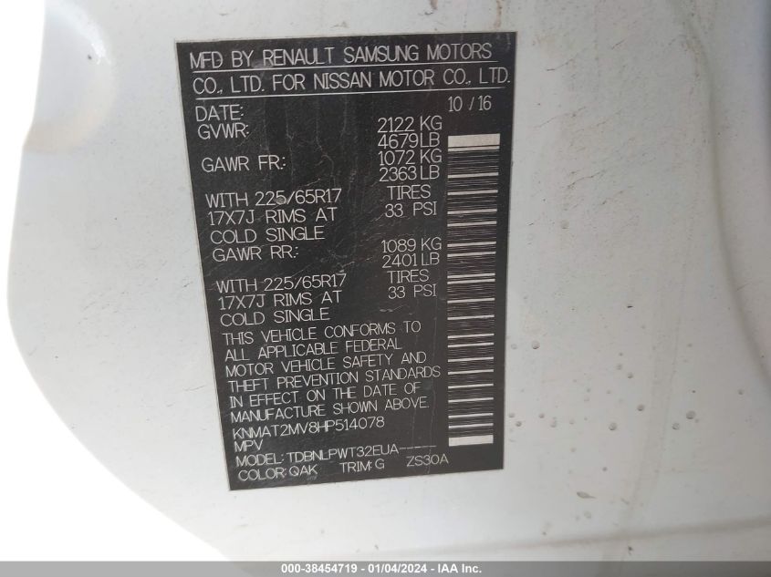 2017 NISSAN ROGUE S - KNMAT2MV8HP514078