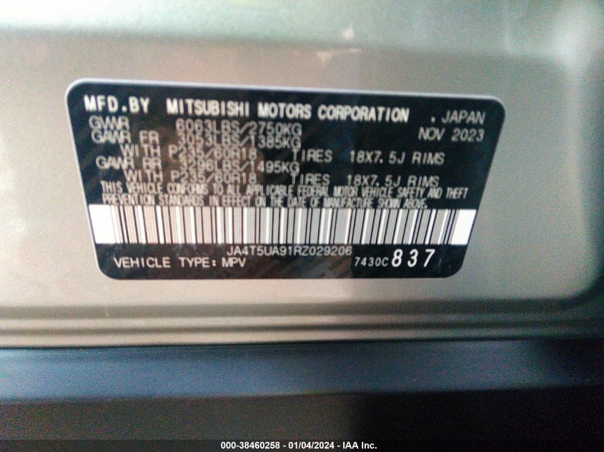 2024 MITSUBISHI OUTLANDER PHEV ES S-AWC JA4T5UA91RZ029206