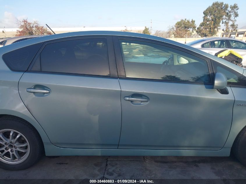 2013 TOYOTA PRIUS FOUR - JTDKN3DUXD5581458