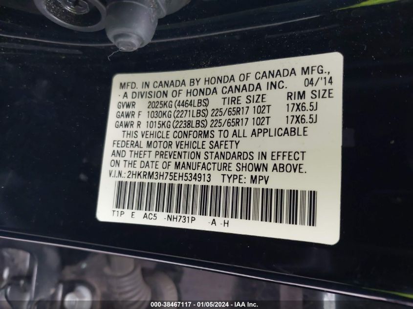 2014 HONDA CR-V EXL - 2HKRM3H75EH534913