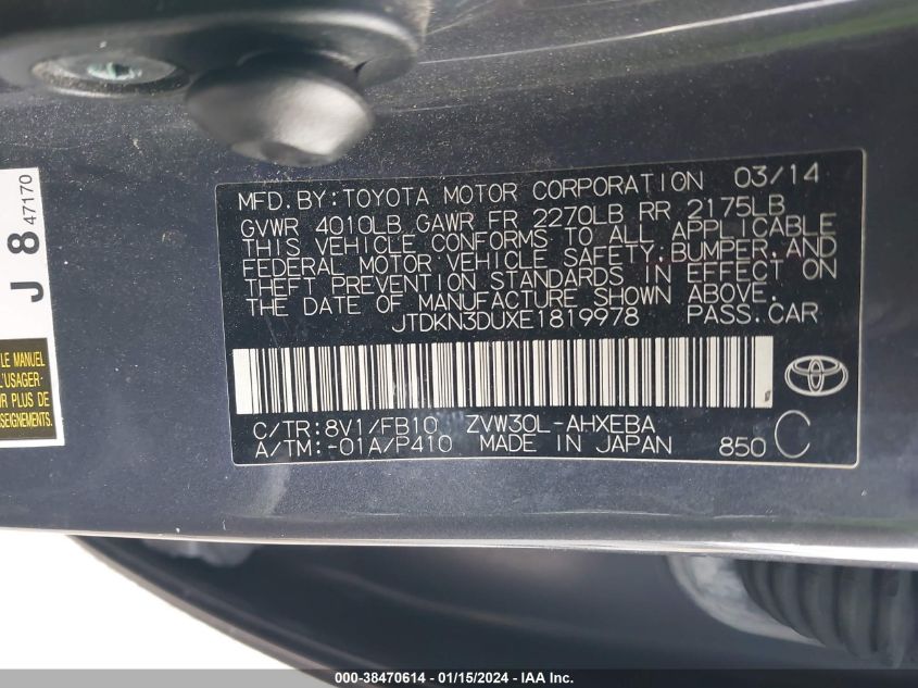 2014 TOYOTA PRIUS TWO - JTDKN3DUXE1819978
