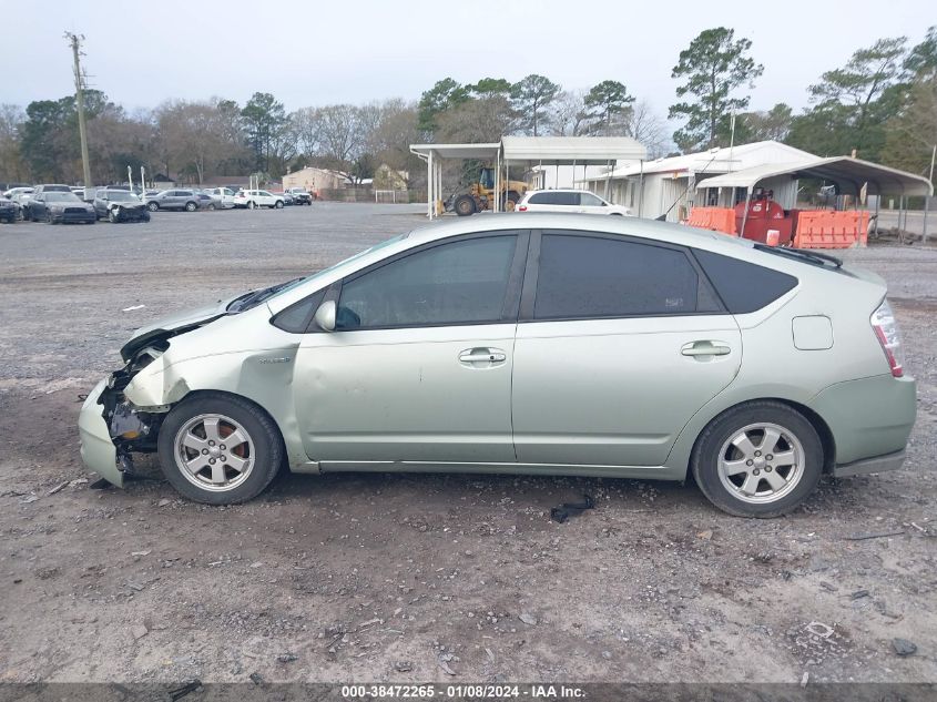 JTDKB20U883357440 | 2008 TOYOTA PRIUS