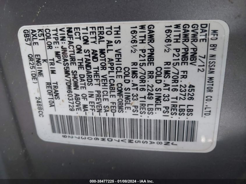2013 NISSAN ROGUE S - JN8AS5MV7DW603729
