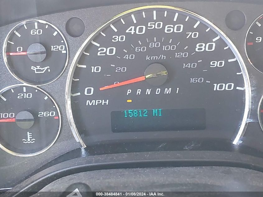 2021 CHEVROLET EXPRESS WORK VAN - 1GCWGAFP1M1268930