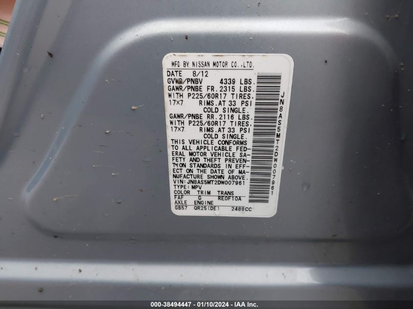 2013 NISSAN ROGUE S/SV - JN8AS5MT2DW007961