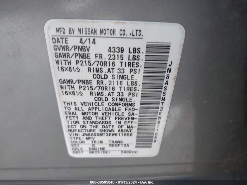 2014 NISSAN ROGUE SELECT S - JN8AS5MT3EW611858