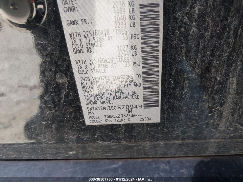 2014 NISSAN ROGUE S/SL/SV - 5N1AT2MT1EC870949