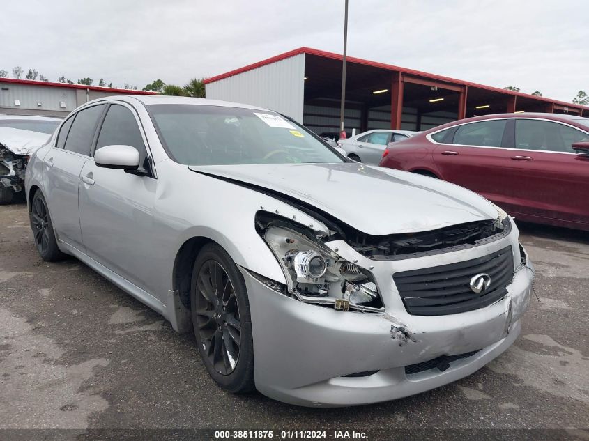 Lot #2539237735 2008 INFINITI G35 JOURNEY salvage car