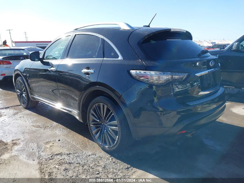 2017 INFINITI QX70 - JN8CS1MU4HM143469