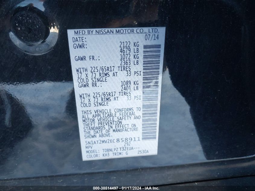 2014 NISSAN ROGUE S - 5N1AT2MV2EC858911