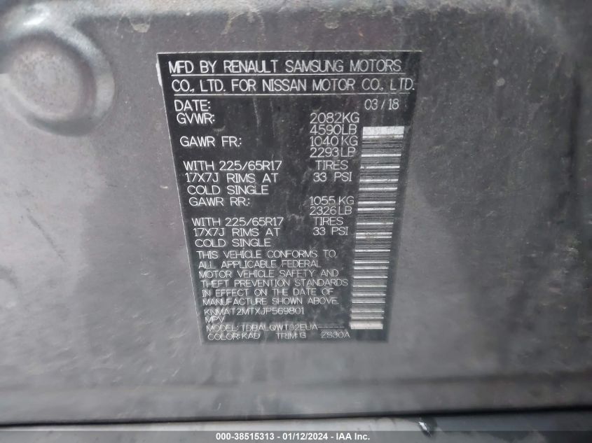 2018 NISSAN ROGUE S/SV - KNMAT2MTXJP569801