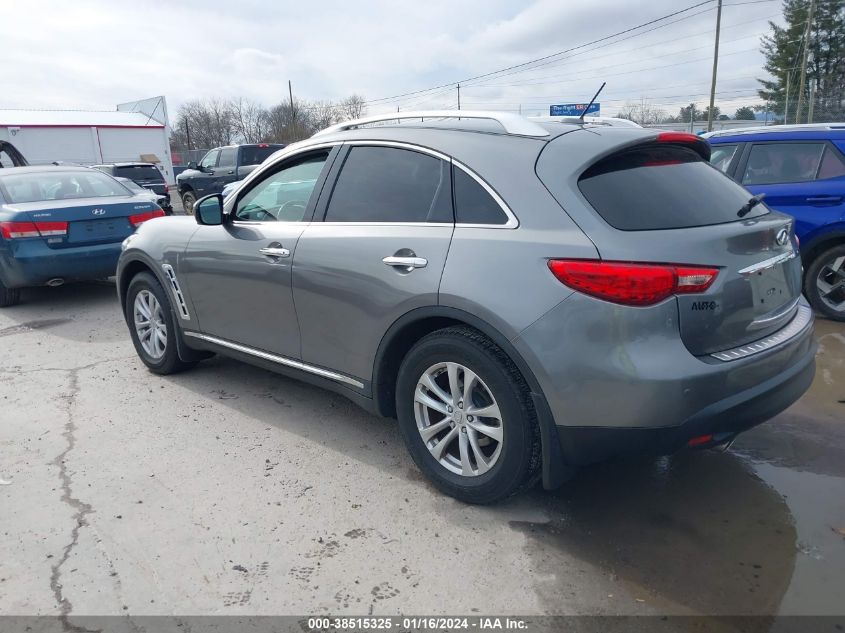 2014 INFINITI QX70 - JN8CS1MW5EM412253