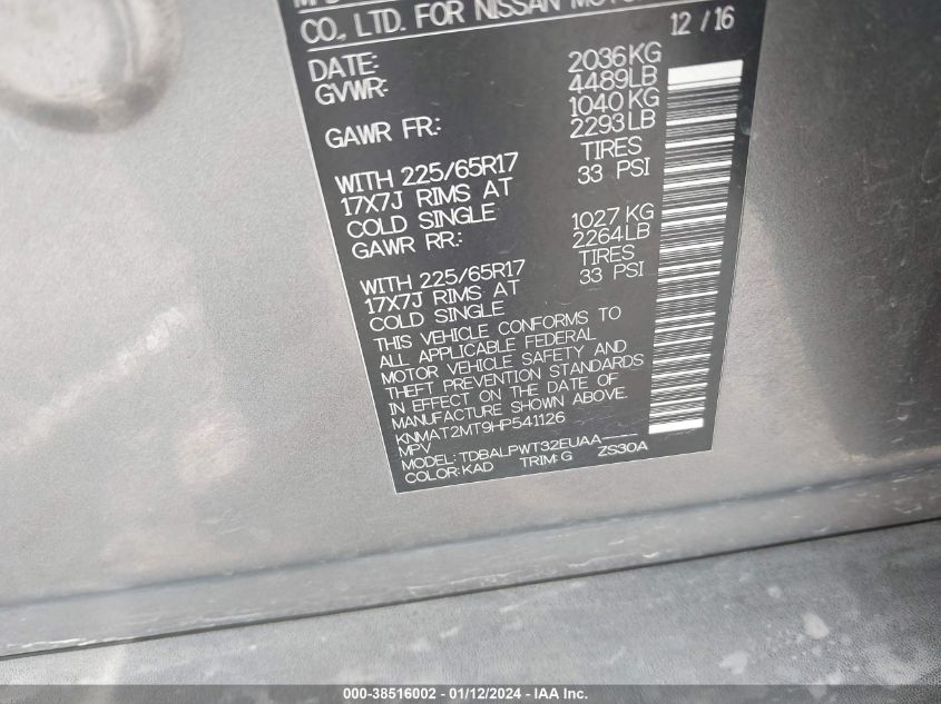 2017 NISSAN ROGUE S/SV - KNMAT2MT9HP541126