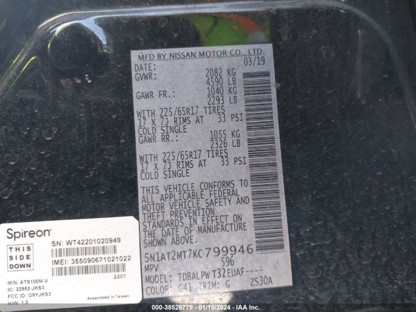 2019 NISSAN ROGUE S/SL/SV - 5N1AT2MT7KC799946