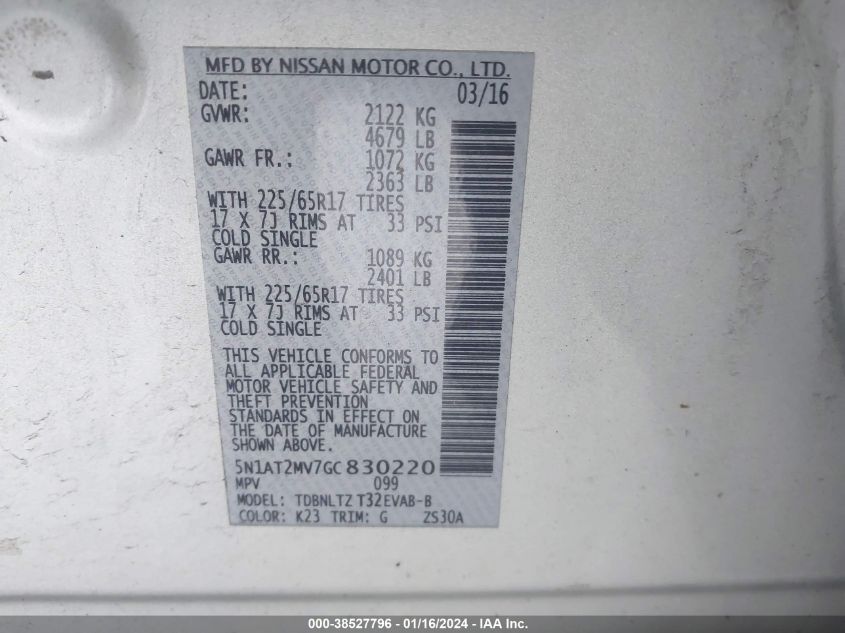 2016 NISSAN ROGUE S/SL/SV - 5N1AT2MV7GC830220