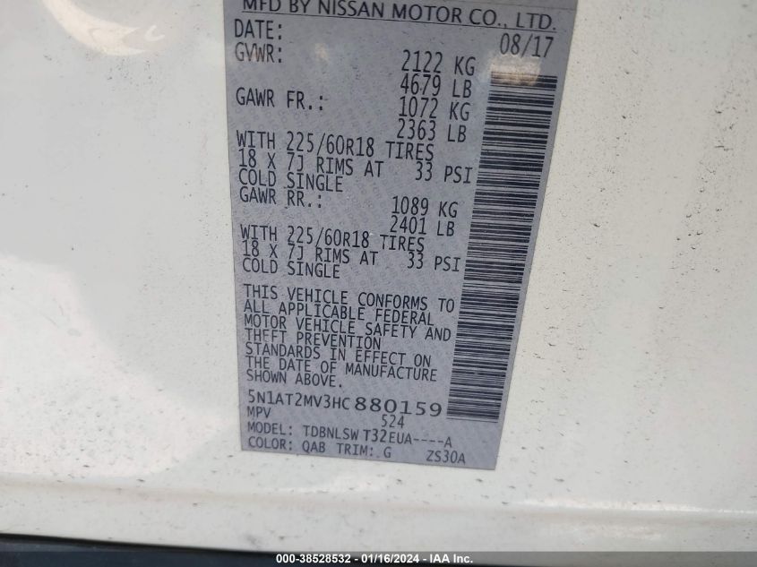 2017 NISSAN ROGUE SV/SL - 5N1AT2MV3HC880159
