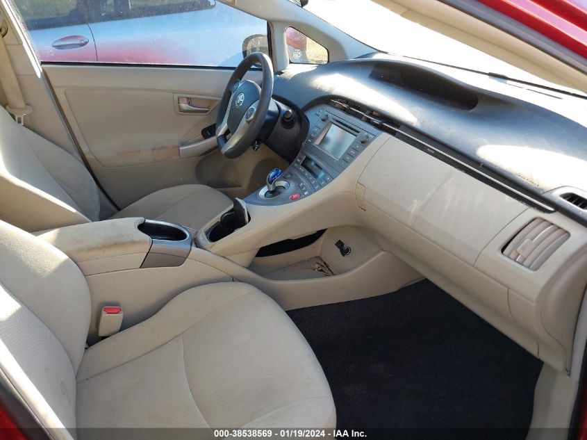2014 TOYOTA PRIUS TWO - JTDKN3DU6E1772531