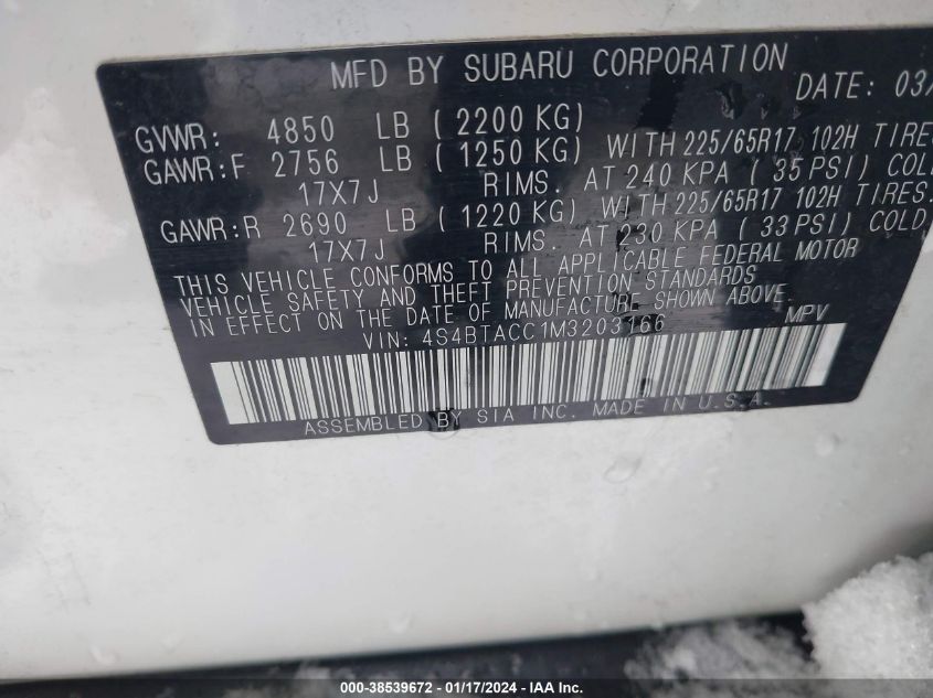 2021 SUBARU OUTBACK PREMIUM - 4S4BTACC1M3203166