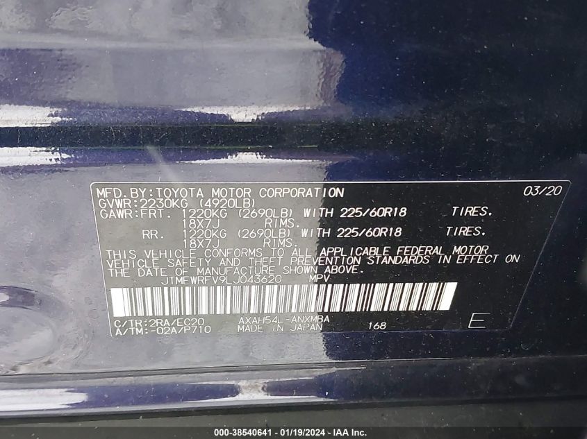 2020 TOYOTA RAV4 XSE HYBRID - JTMEWRFV9LJ043620