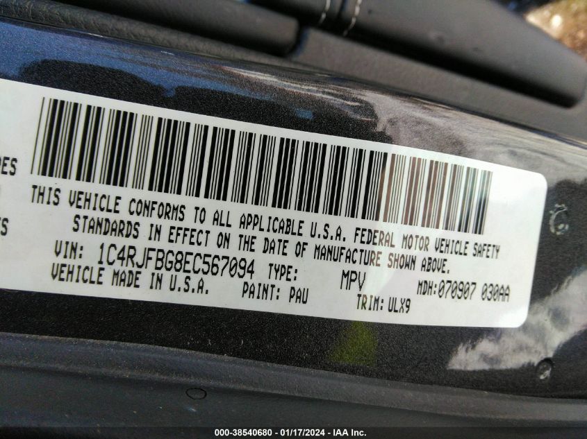2014 JEEP GRAND CHEROKEE LIMITED - 1C4RJFBG8EC567094