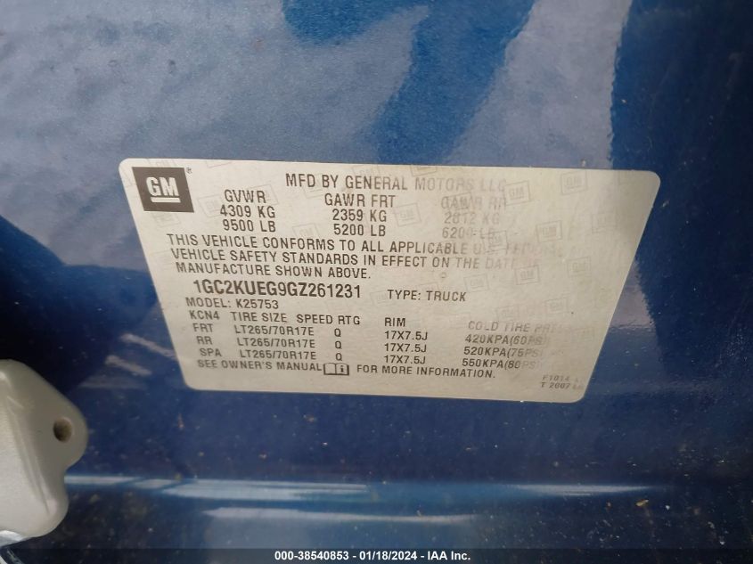 2016 CHEVROLET SILVERADO 2500HD WT - 1GC2KUEG9GZ261231