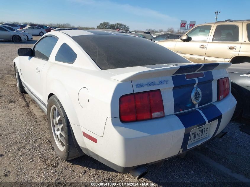 2009 Ford SHELBY - 1ZVHT88S395134593