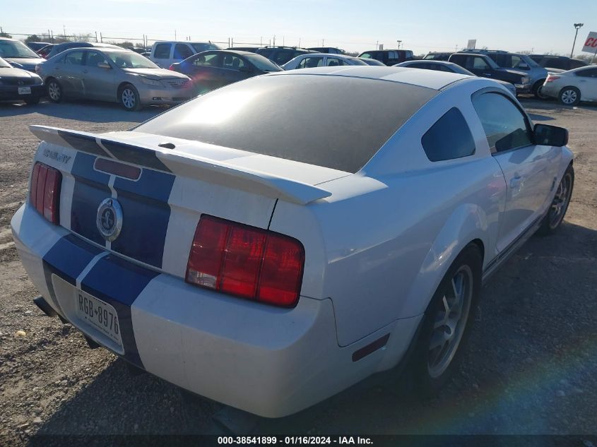 2009 Ford SHELBY - 1ZVHT88S395134593