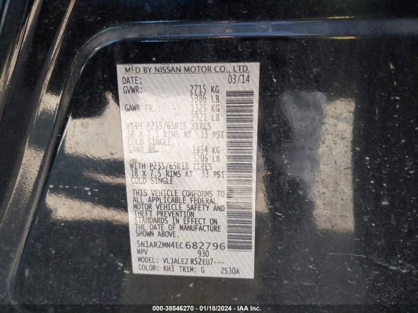 2014 NISSAN PATHFINDER PLATINUM/S/SL/SV - 5N1AR2MN4EC682796