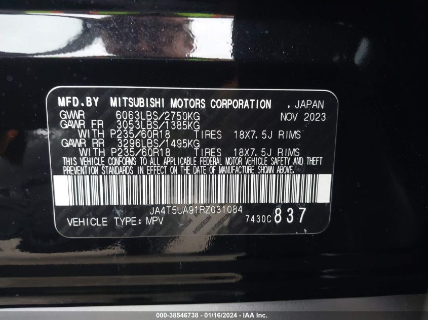 2024 MITSUBISHI OUTLANDER PHEV ES S-AWC JA4T5UA91RZ031084