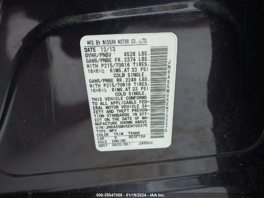 2014 NISSAN ROGUE SELECT S - JN8AS5MVXEW700375