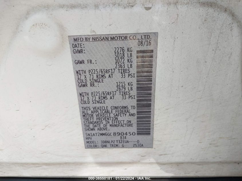 2016 NISSAN ROGUE S/SL/SV - 5N1AT2MM6GC890450
