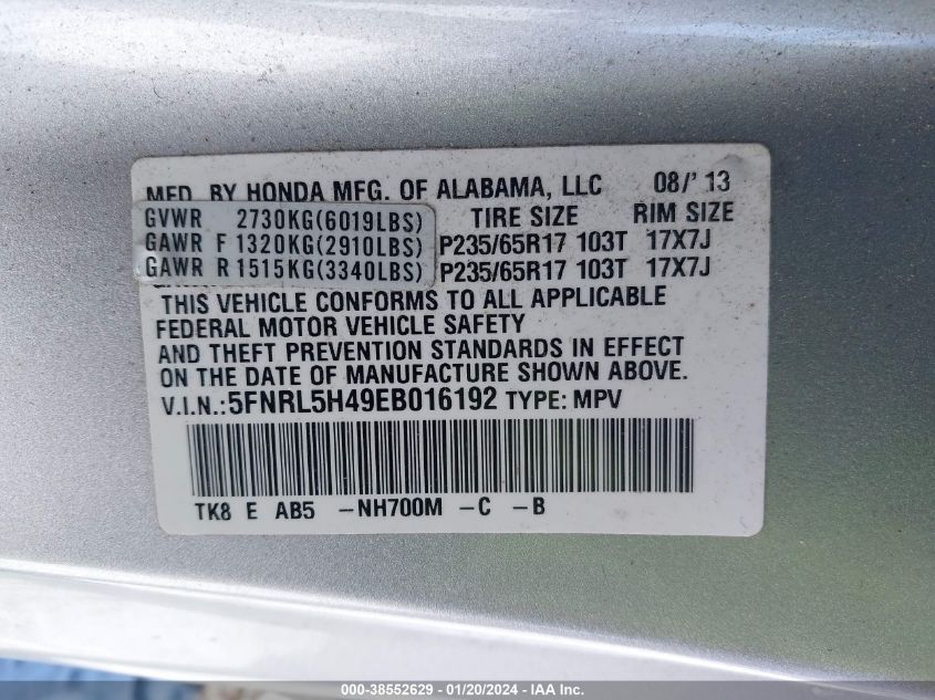 2014 HONDA ODYSSEY EX - 5FNRL5H49EB016192