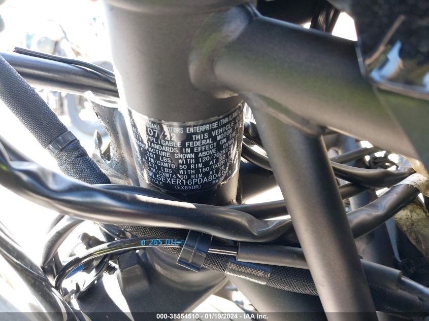 2023 KAWASAKI EX650 R - ML5EXER16PDA80463