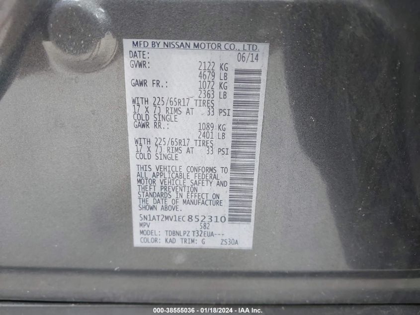 2014 NISSAN ROGUE S - 5N1AT2MV1EC852310