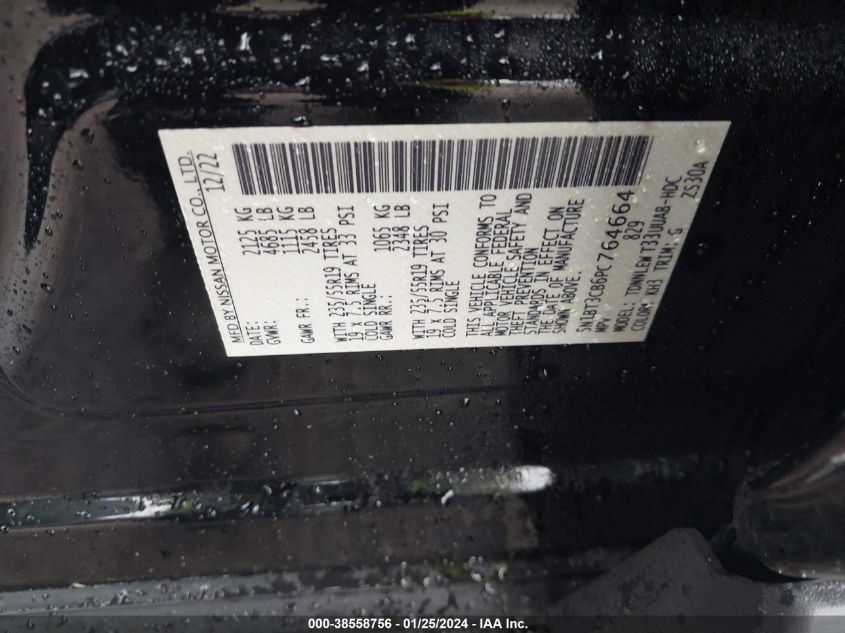 2023 NISSAN ROGUE SL - 5N1BT3CB6PC764664